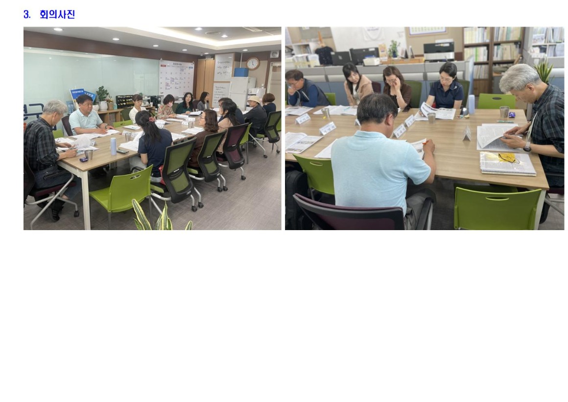 230615 도시건설 5차003.jpg