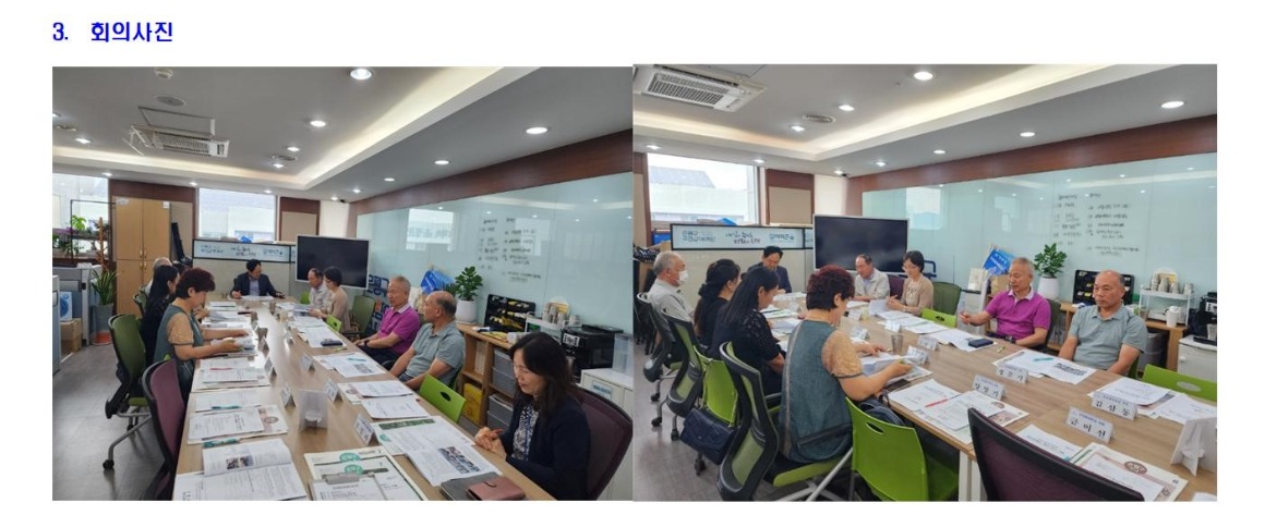 문화체육 4차 2306328003.jpg