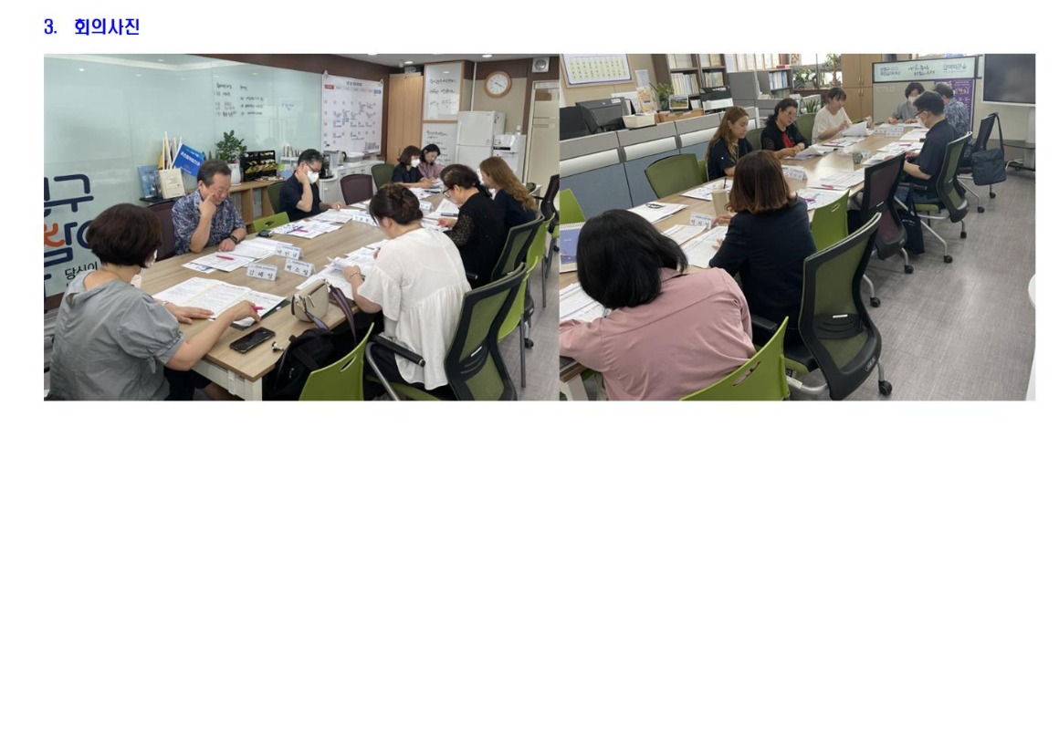 시민교육청년 5차 230724002.jpg