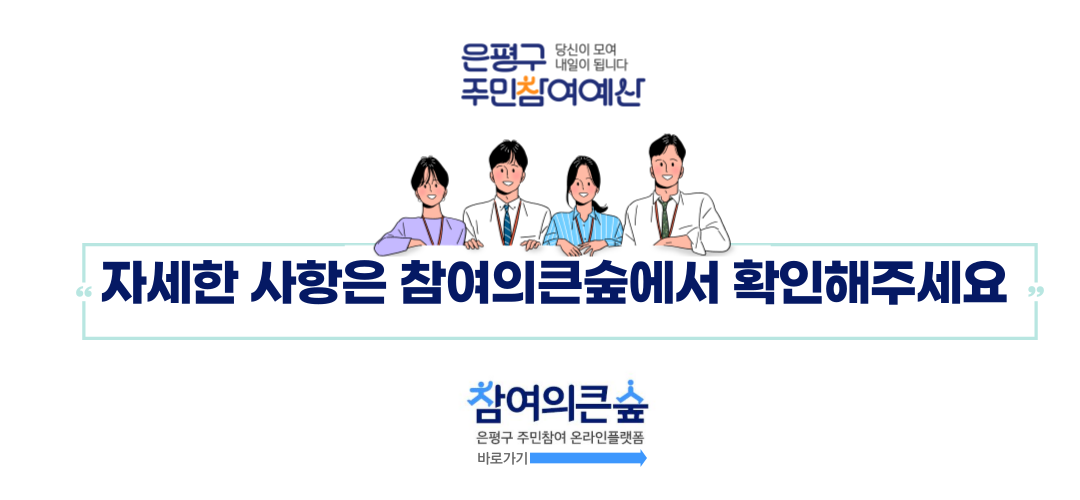 주민제안-현황-002 (1).png