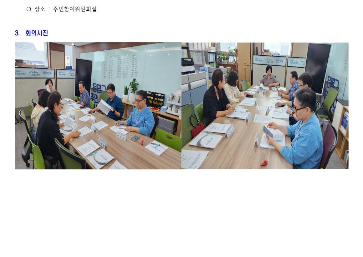 시민교육청년 7차 2300925 002.jpg