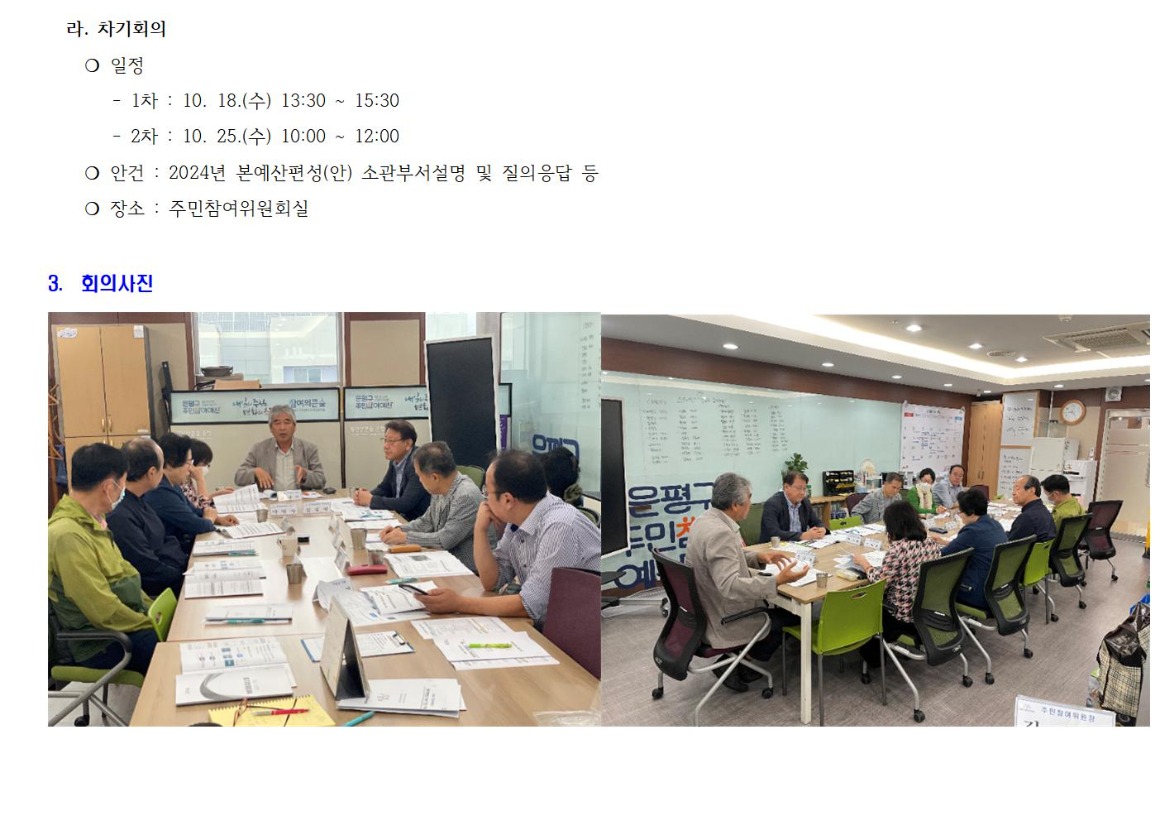 공원하천 6차 2300920 002.jpg