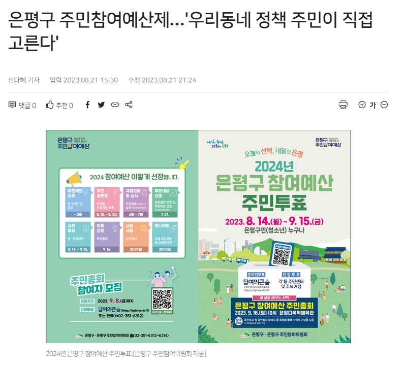 화면 캡처 2023-10-25 081446.JPG