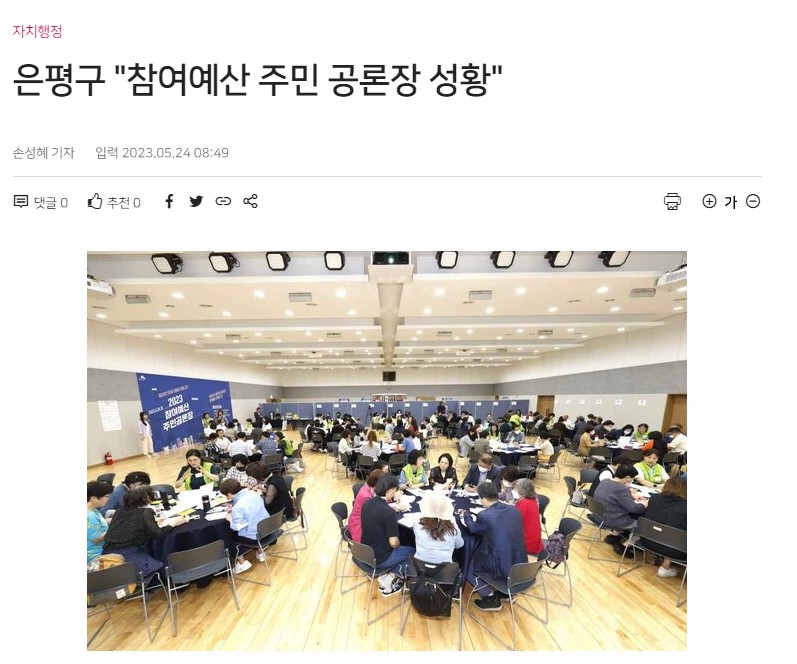 화면 캡처 2023-10-25 083341.JPG