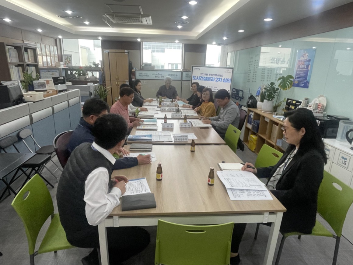 1024 도시건설.jpg