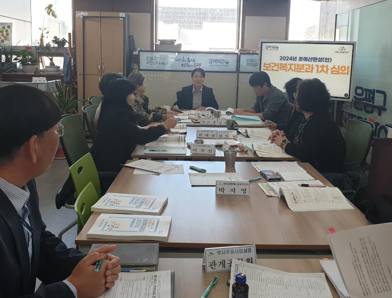 보건복지 1020 생활복지과.jpg