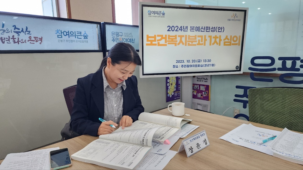 보건복지 1020 복지정책과  (3).jpg