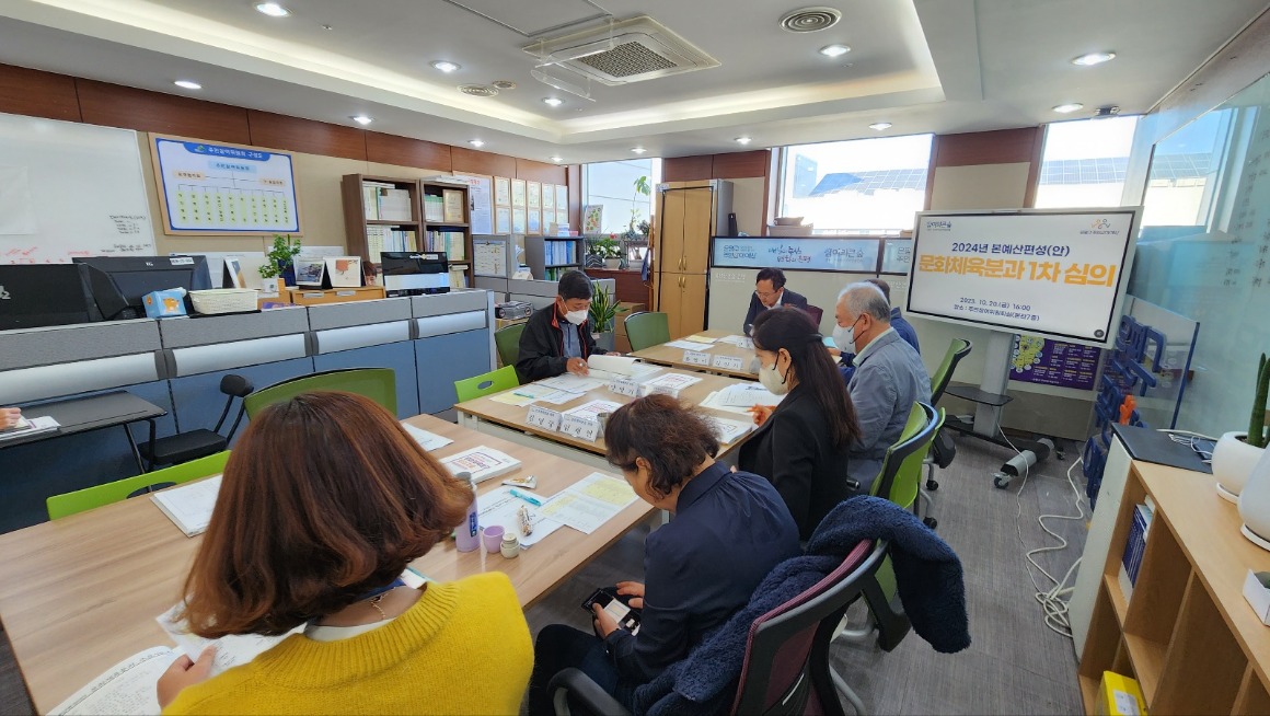 문화체육 1020 (3).jpg