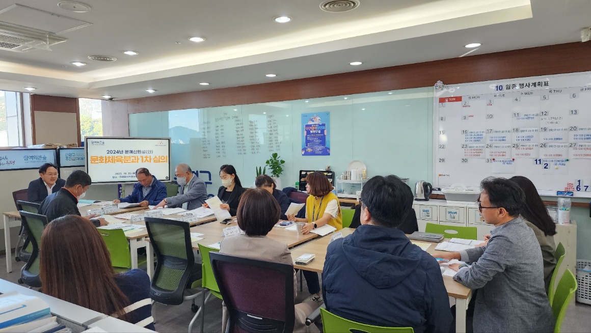 문화체육 1020 (1).jpg