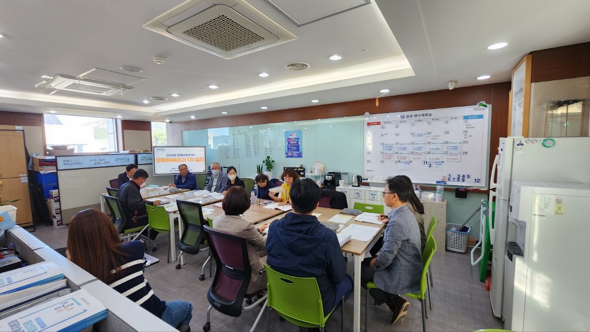 문화체육 1020 (2).jpg