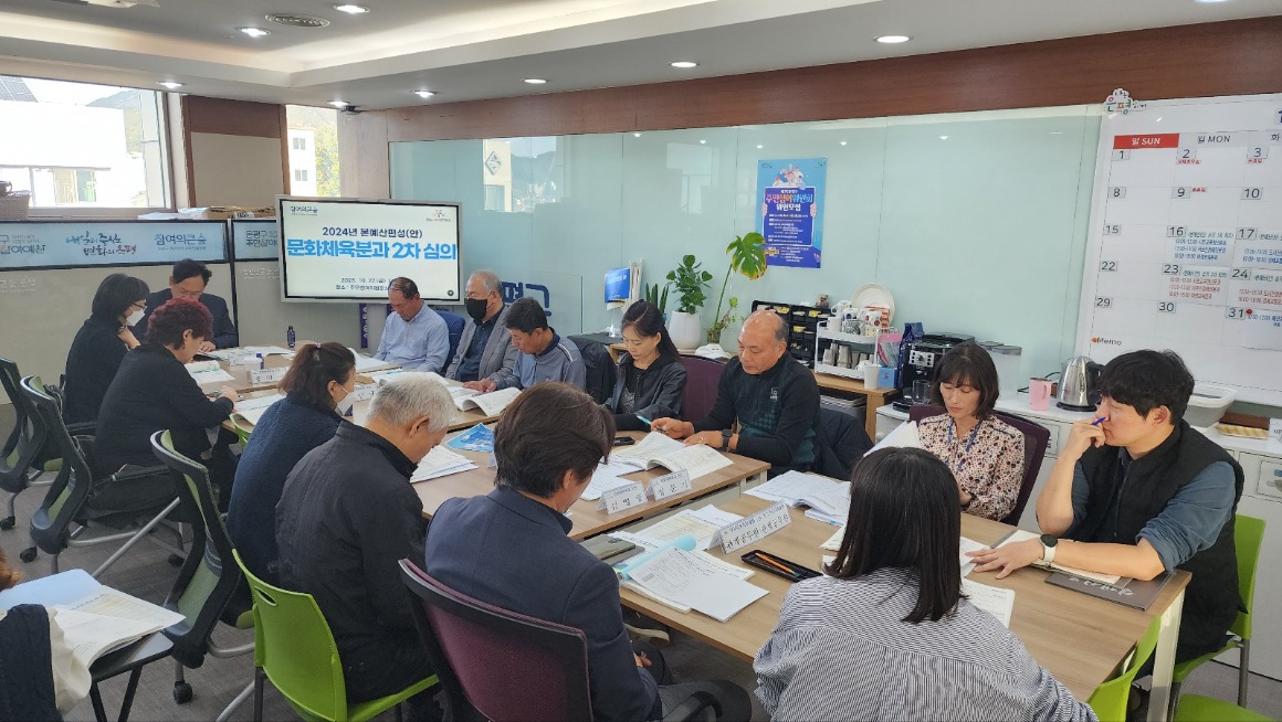 문화체육 1027 2차 (1).jpg