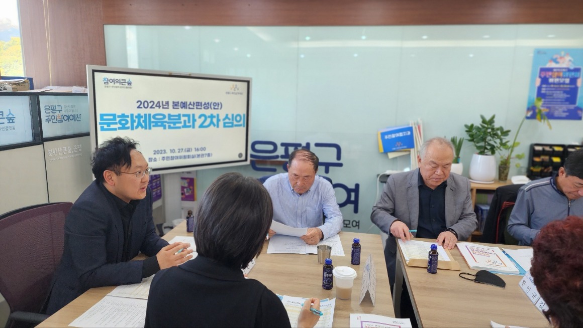 문화체육 1027 2차 (3).jpg