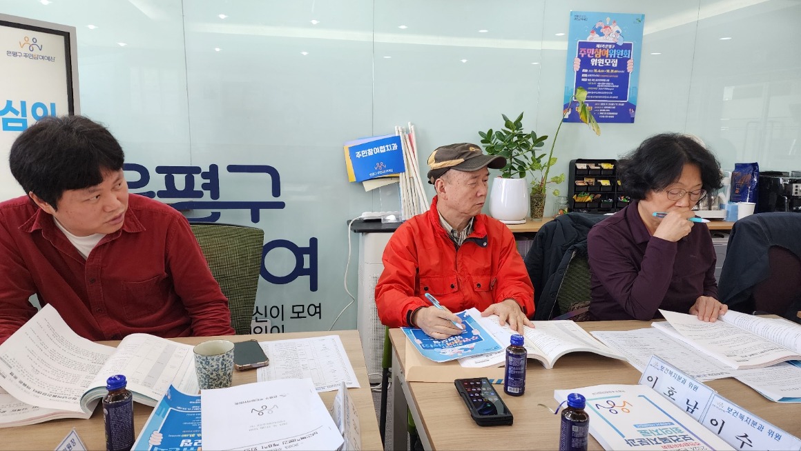 보건복지 1027 2차 (3).jpg