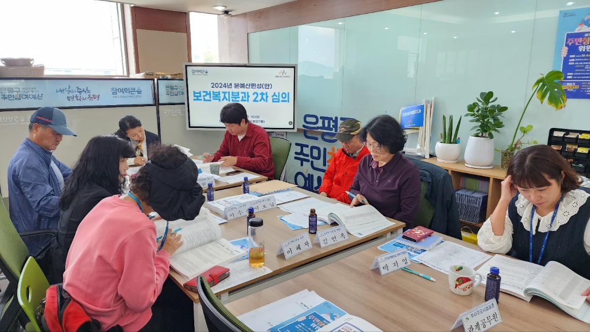 보건복지 1027 2차 (5).jpg