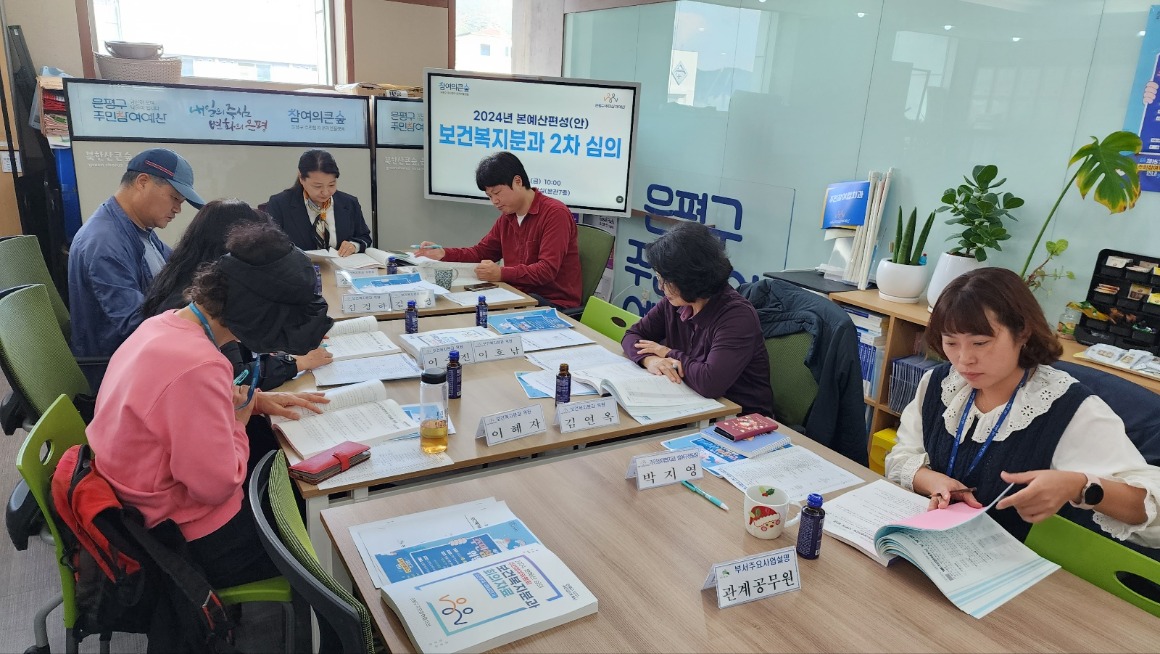 보건복지 1027 2차 (8).jpg