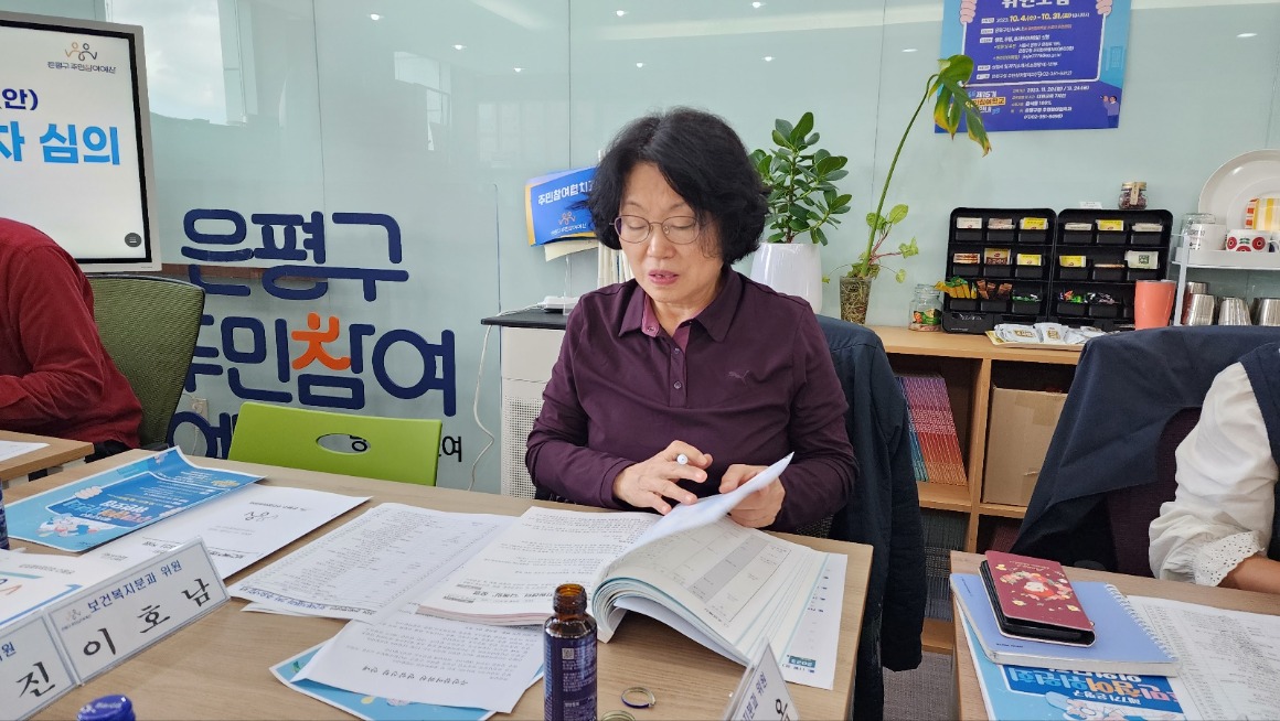 보건복지 1027 2차 (6).jpg