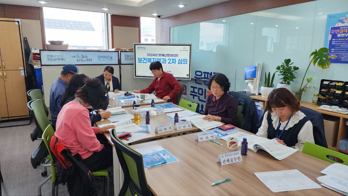 보건복지 1027 2차 (11).jpg