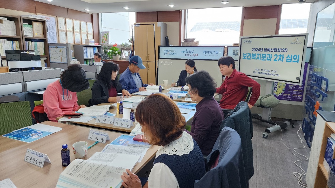 보건복지 1027 2차 (10).jpg