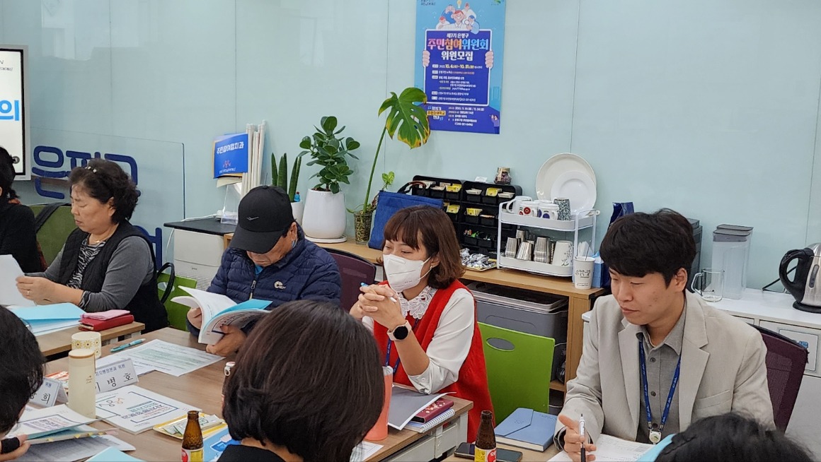 자치행정 1026 2차 (3).jpg