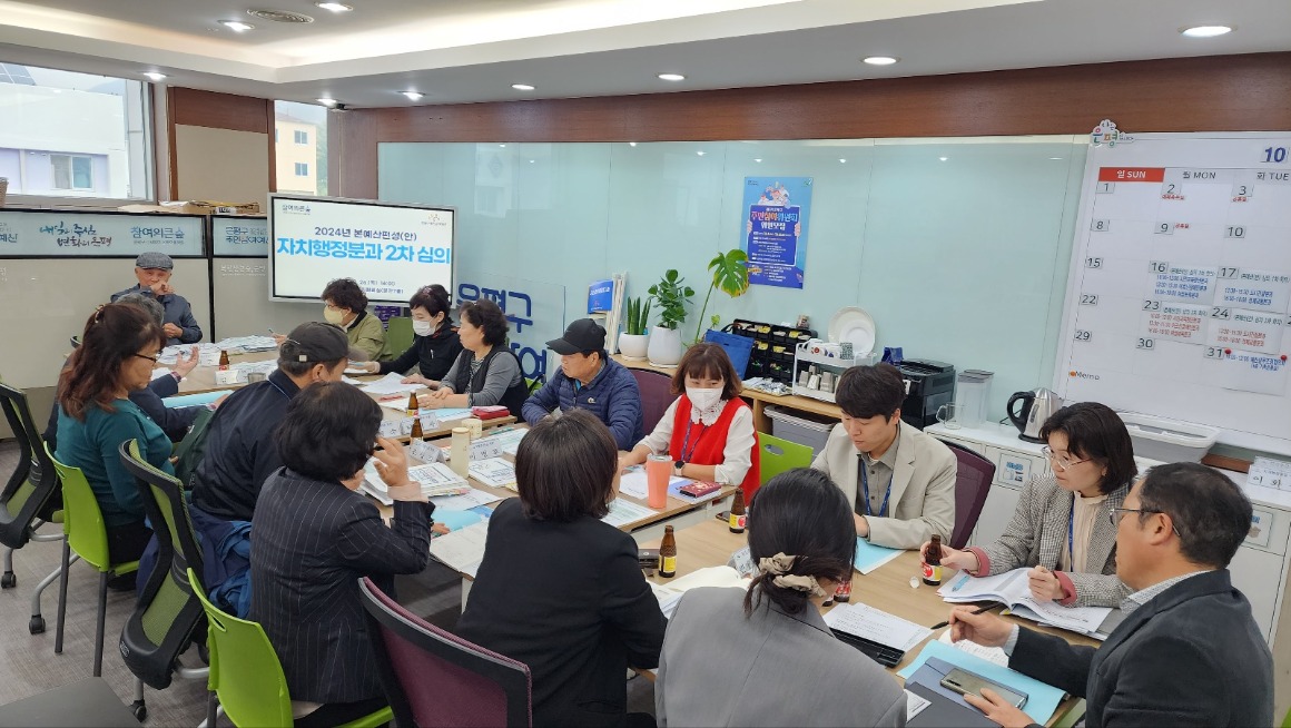 자치행정 1026 2차 (6).jpg