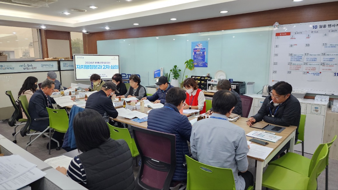 자치행정 1026 2차 (9).jpg