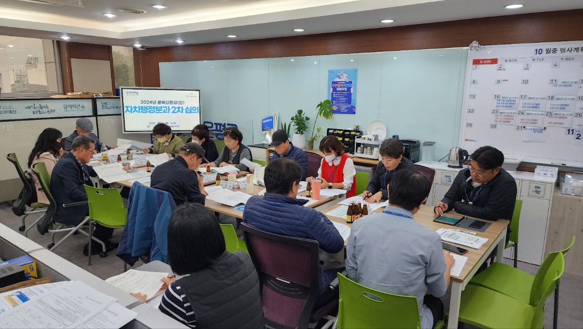 자치행정 1026 2차 (8).jpg