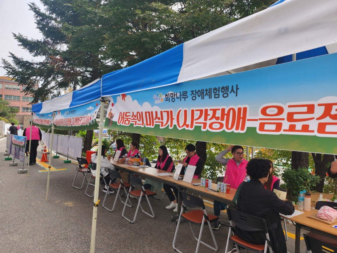 1101 신사1동 장애인인식개선 (1).jpg