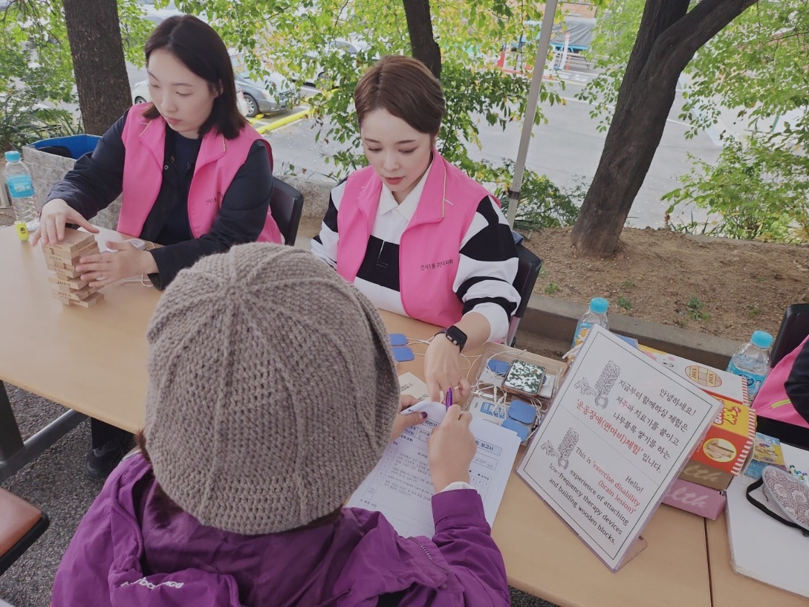 1101 신사1동 장애인인식개선 (11).jpg