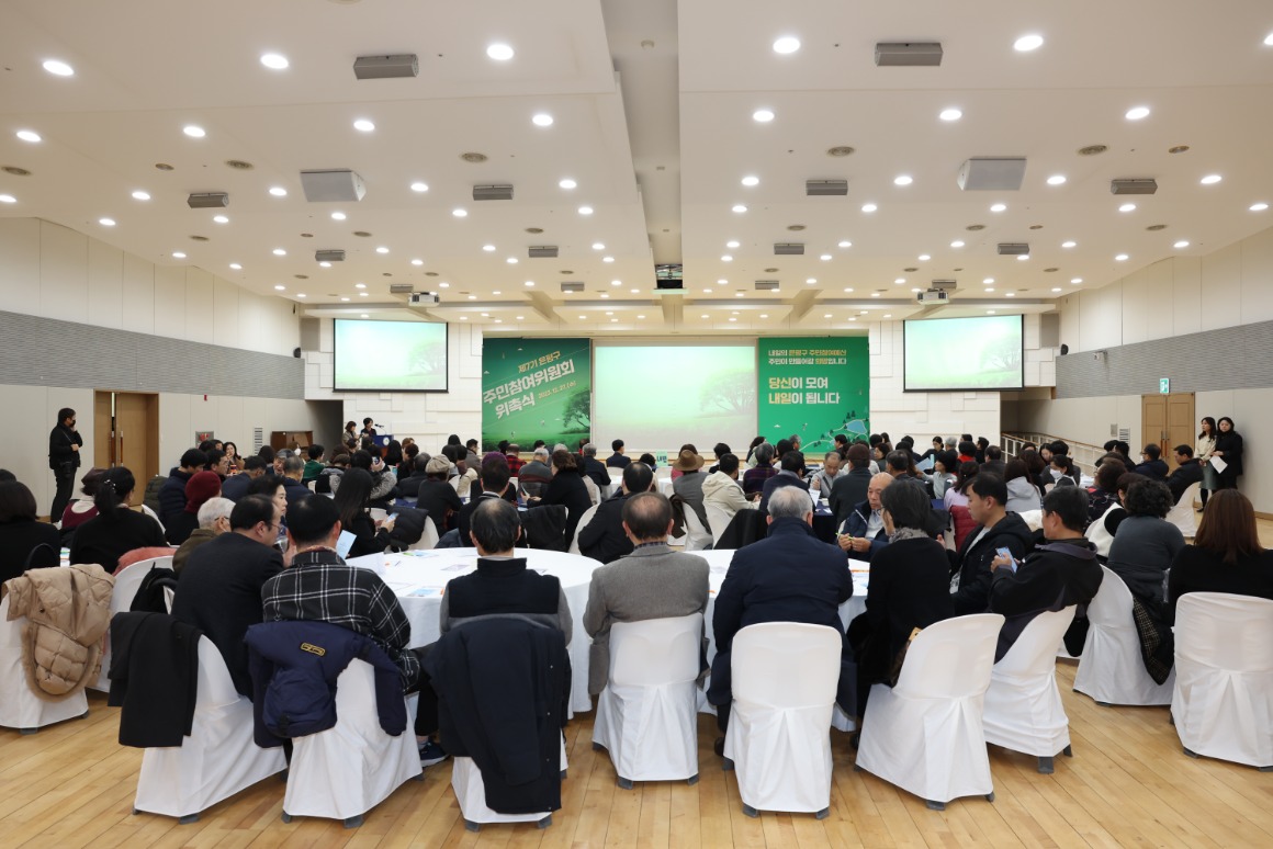 20231227 제7기 주민참여위원회 위원 위촉식_0009.JPG