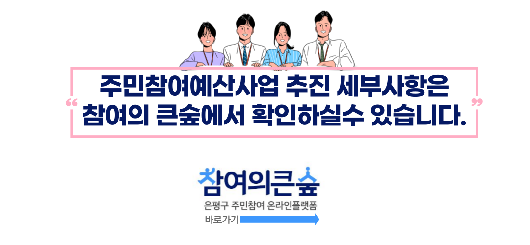 추진사항 2023 .png
