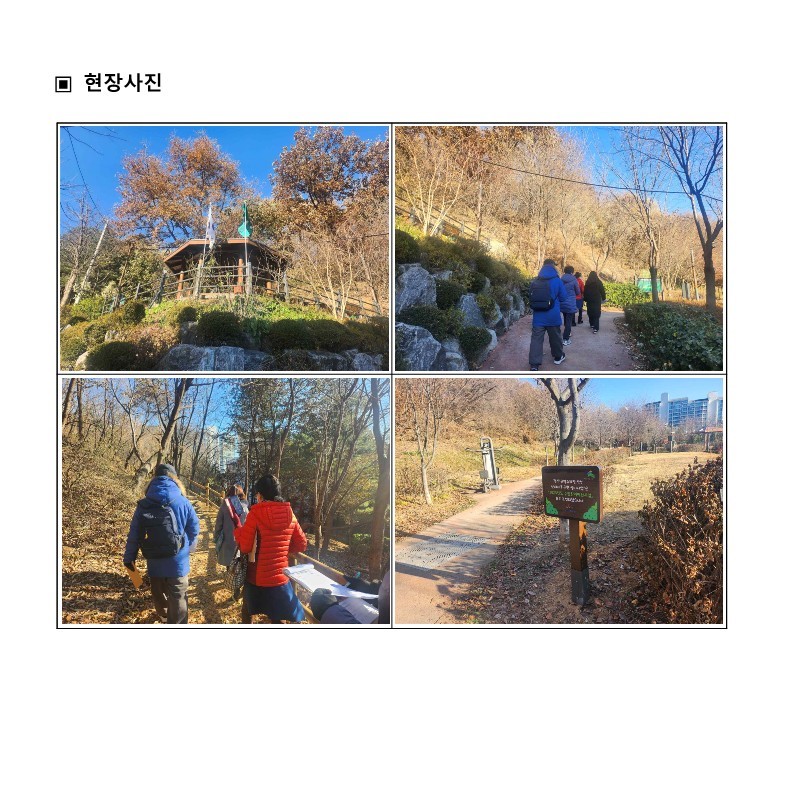 2023. 하반기 참여예산사업 모니터링 결과보고서_8.jpg