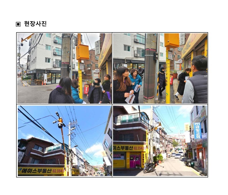 2023. 하반기 참여예산사업 모니터링 결과보고서_18.jpg