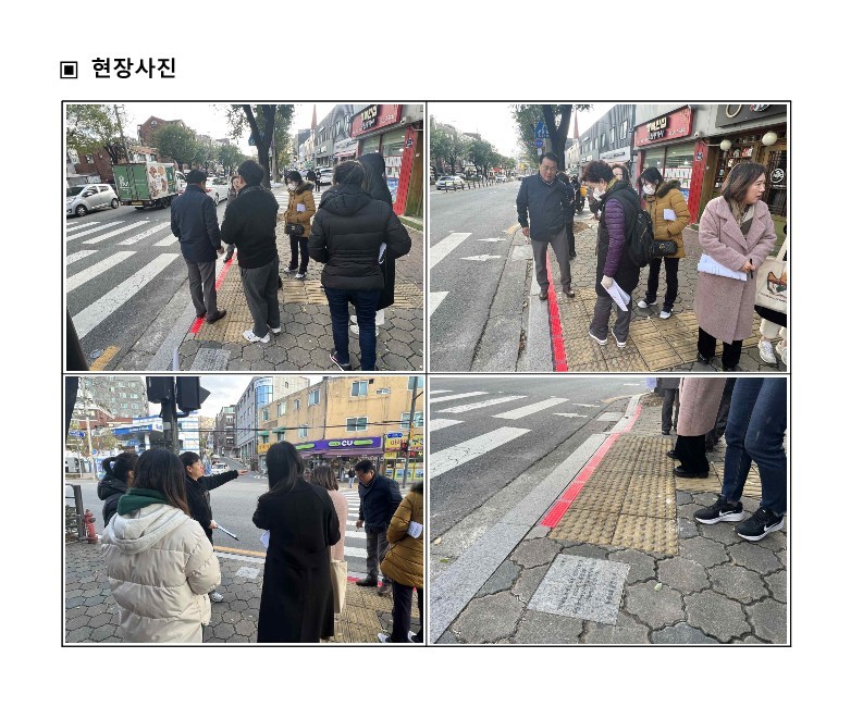 2023. 하반기 참여예산사업 모니터링 결과보고서_20.jpg