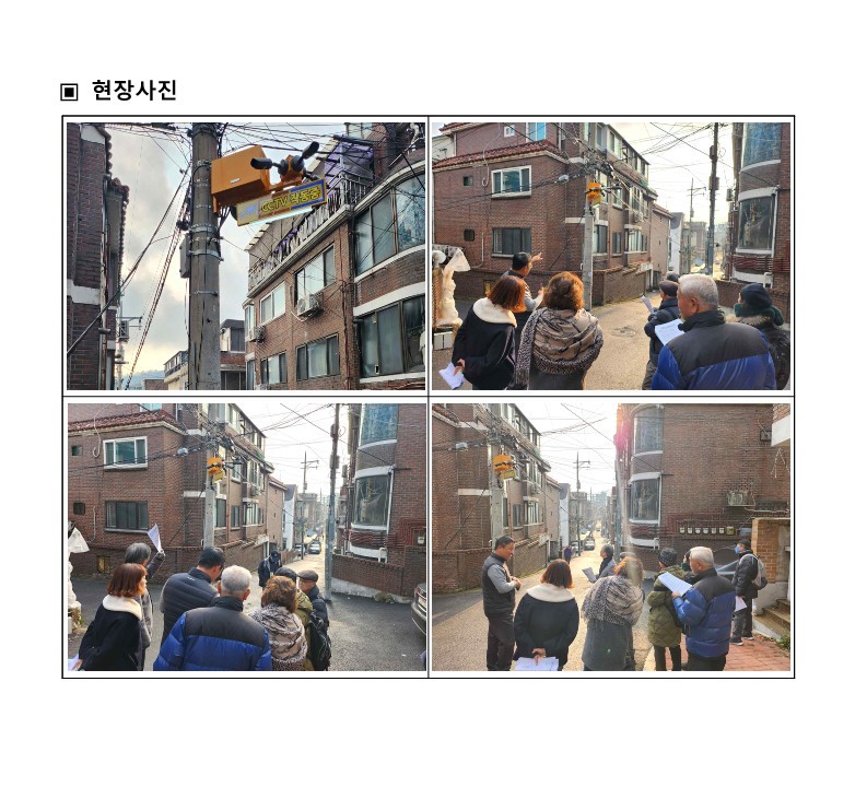 2023. 하반기 참여예산사업 모니터링 결과보고서_22.jpg