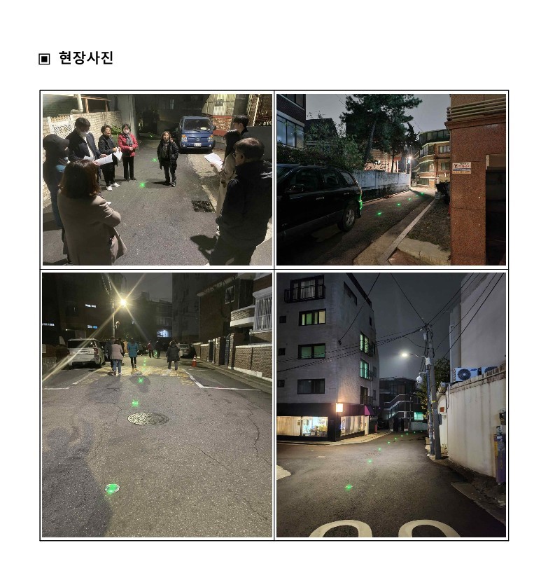 2023. 하반기 참여예산사업 모니터링 결과보고서_30.jpg