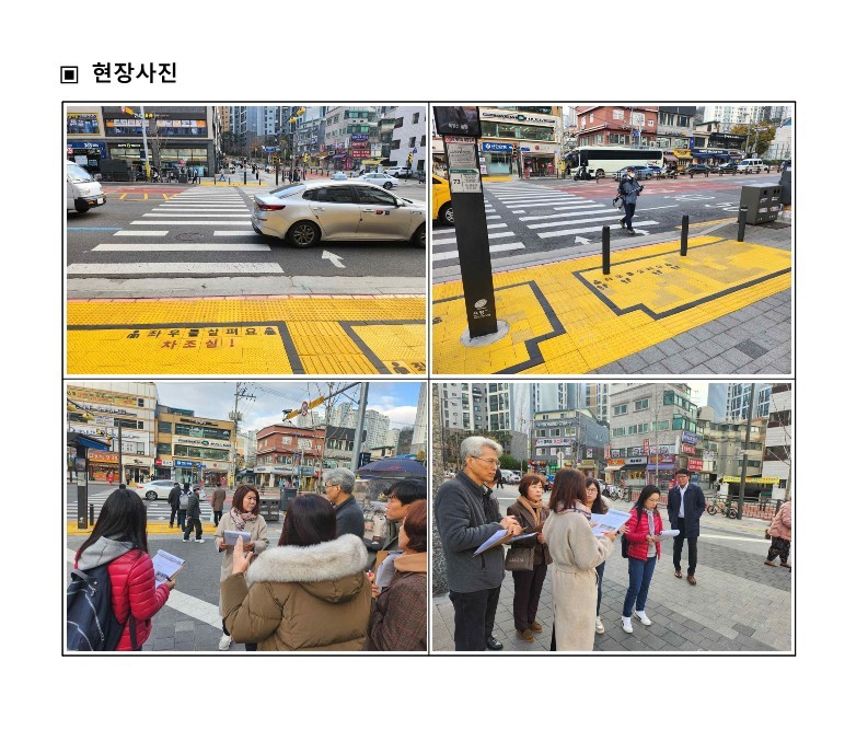 2023. 하반기 참여예산사업 모니터링 결과보고서_32.jpg