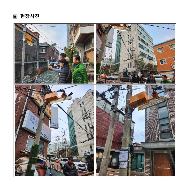 2023. 하반기 참여예산사업 모니터링 결과보고서_40.jpg