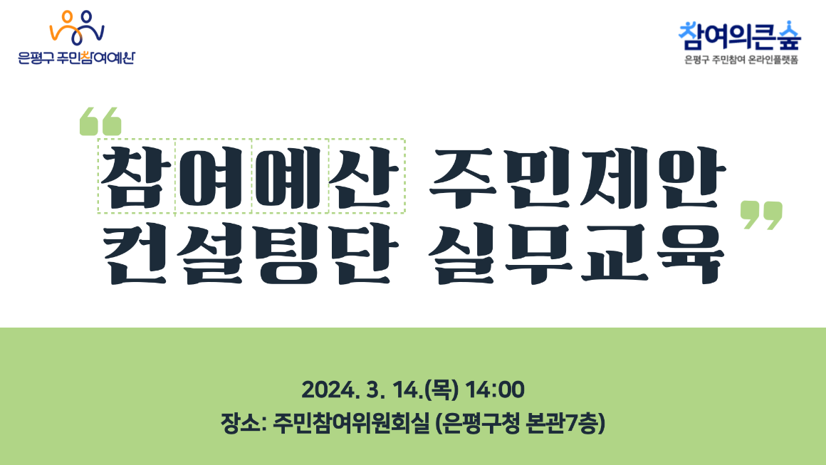 제목을-입력해주세요_-001 (65).png