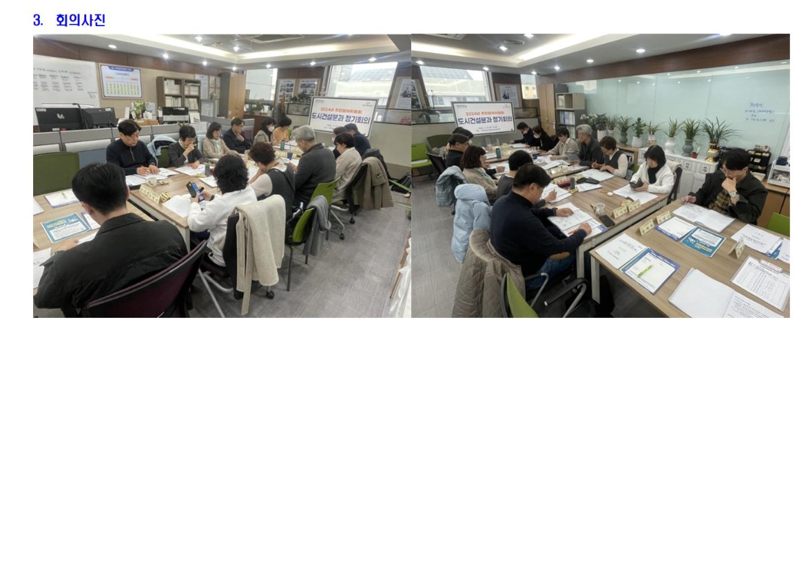 7.3차 도시건설 240312003.jpg