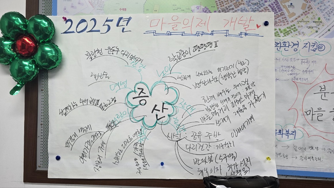 240516 증산동 컨설팅 (1).jpg