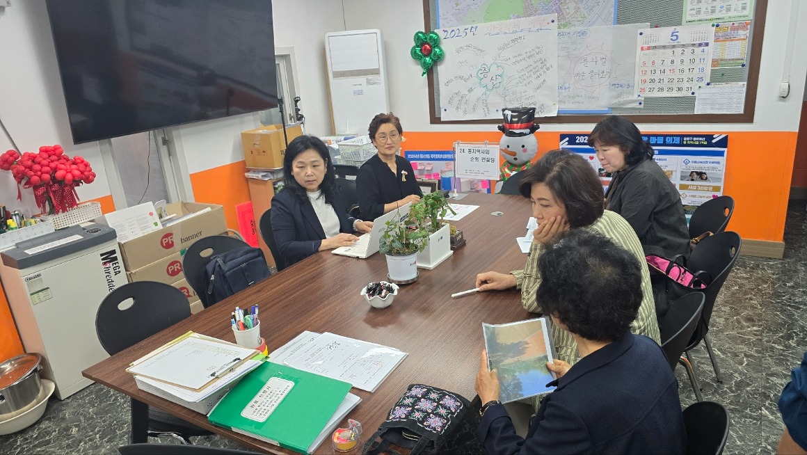 240516 증산동 컨설팅 (5).jpg