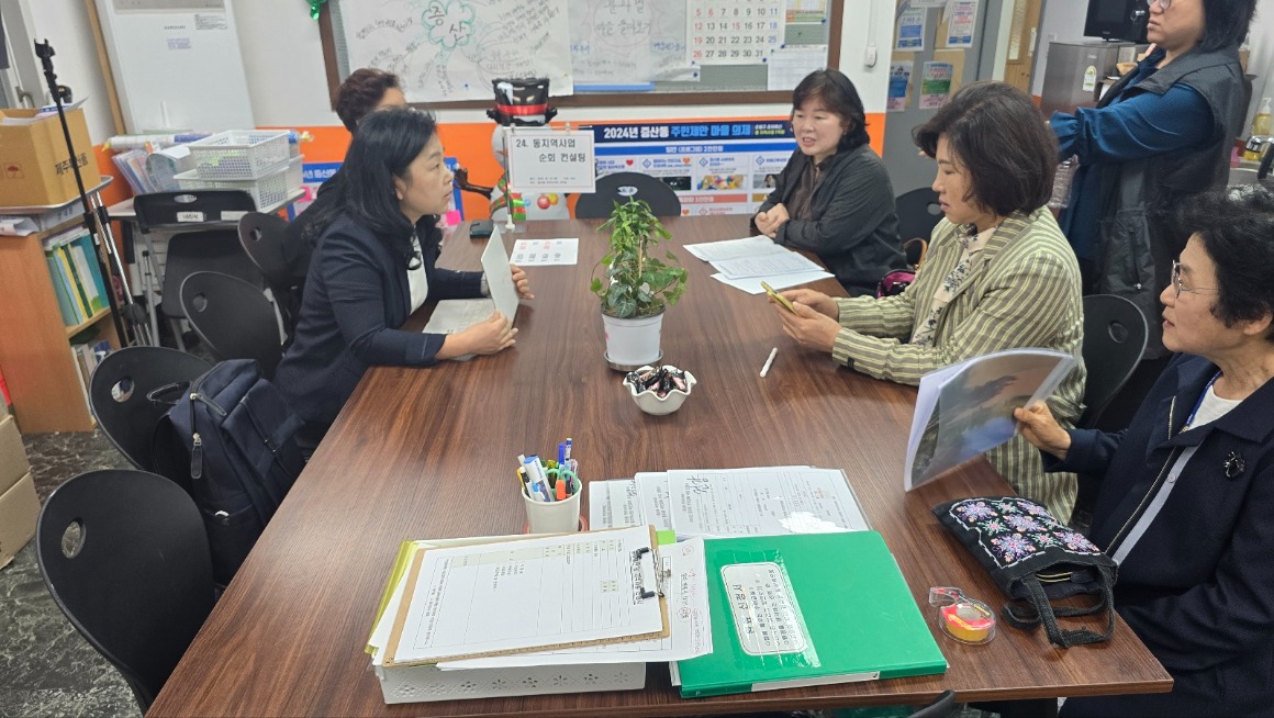 240516 증산동 컨설팅 (4).jpg