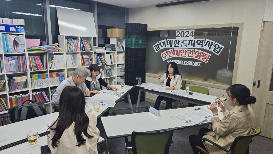 240514 녹번동 컨설팅 (1).jpg