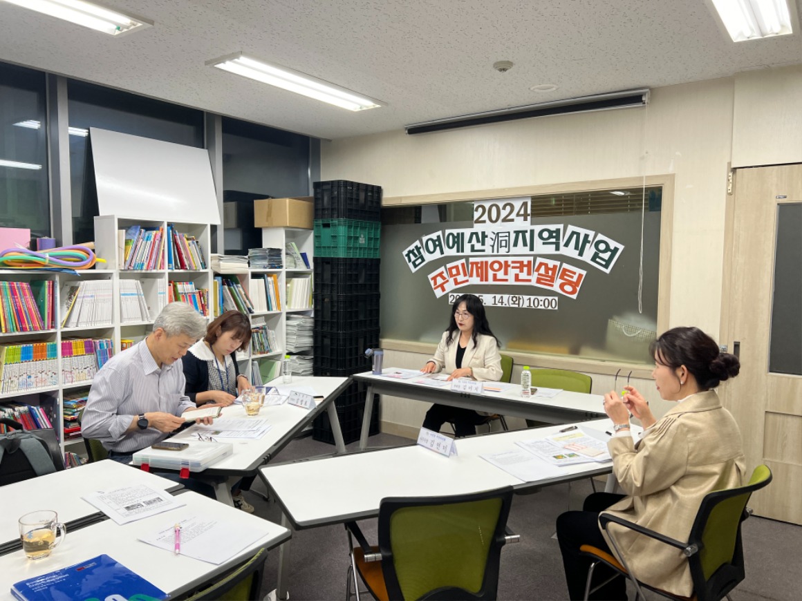 240514 녹번동 컨설팅 (3).jpg