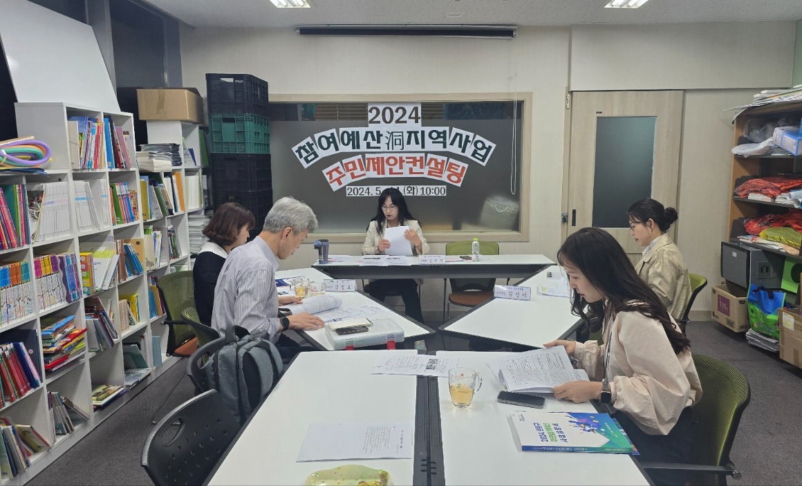 240514 녹번동 컨설팅 (4).jpg