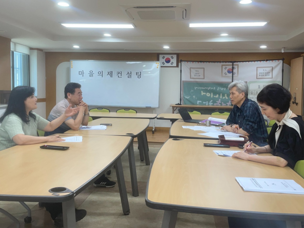 240521 응암2동 컨설팅.jpg