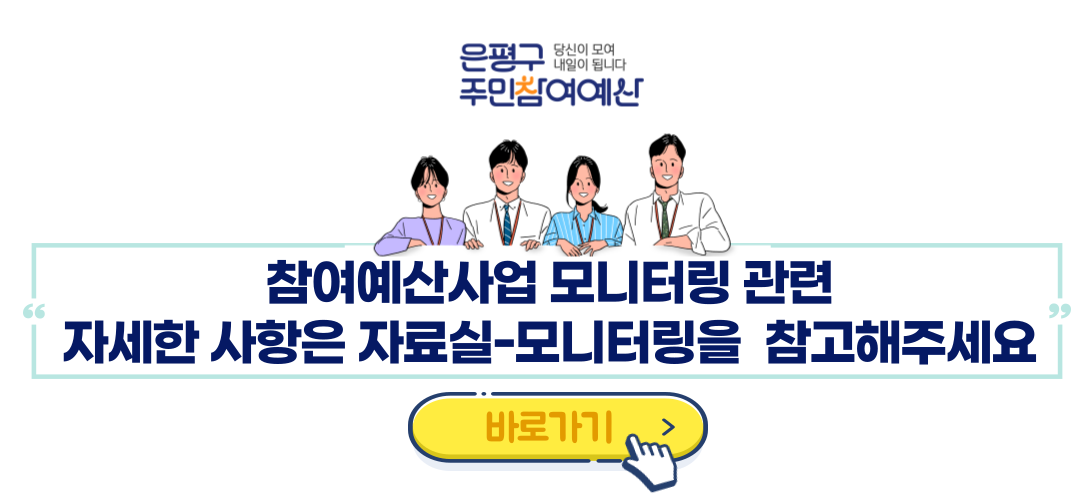 제목을-입력해주세요_-001 (76).png