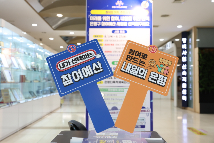 0801 사전투표 시작.jpg