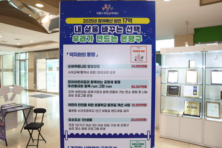 0801 사전투표 시작2.jpg