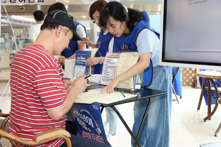 0801 사전투표 시작5.jpg